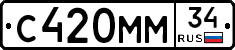 С420ММ34 - 