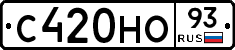 С420НО93 - 