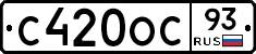 С420ОС93 - 