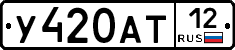 У420АТ12 - 