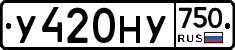 У420НУ750 - 