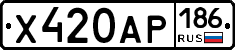 Х420АР186 - 