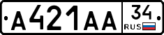 А421АА34 - 