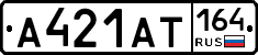 А421АТ164 - 