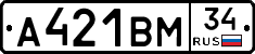 А421ВМ34 - 