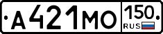 А421МО150 - 