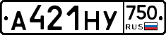 А421НУ750 - 