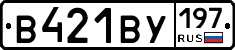 В421ВУ197 - 