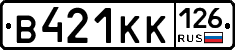 В421КК126 - 