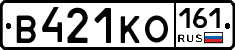 В421КО161 - 