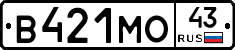 В421МО43 - 