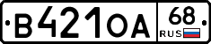 В421ОА68 - 