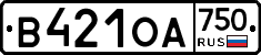 В421ОА750 - 