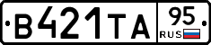 В421ТА95 - 