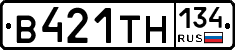 В421ТН134 - 