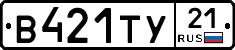 В421ТУ21 - 