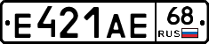 Е421АЕ68 - 