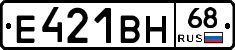 Е421ВН68 - 