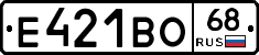 Е421ВО68 - 