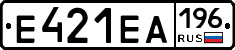 Е421ЕА196 - 