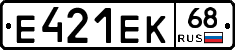 Е421ЕК68 - 