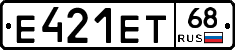 Е421ЕТ68 - 
