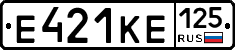 Е421КЕ125 - 