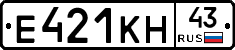 Е421КН43 - 