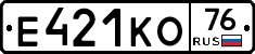 Е421КО76 - 