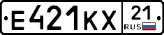 Е421КХ21 - 