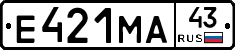 Е421МА43 - 
