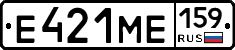 Е421МЕ159 - 