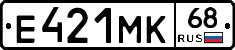 Е421МК68 - 