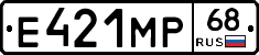 Е421МР68 - 