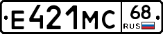 Е421МС68 - 