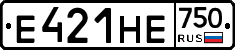 Е421НЕ750 - 