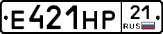 Е421НР21 - 