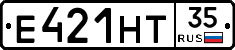 Е421НТ35 - 