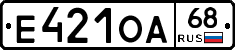 Е421ОА68 - 