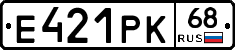 Е421РК68 - 