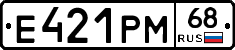 Е421РМ68 - 