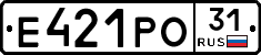 Е421РО31 - 