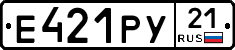Е421РУ21 - 