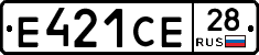 Е421СЕ28 - 