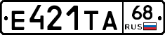 Е421ТА68 - 