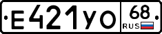 Е421УО68 - 