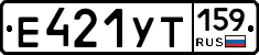 Е421УТ159 - 