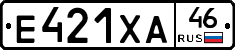 Е421ХА46 - 
