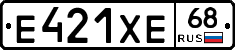 Е421ХЕ68 - 