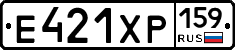 Е421ХР159 - 